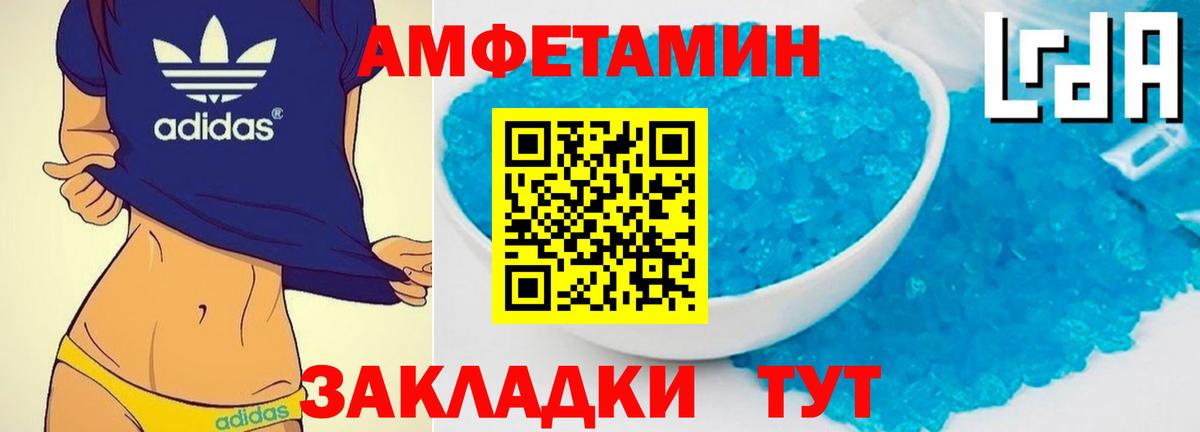 Ипатово  Первитин пудра  Первитин пудра  Вход с VPN 