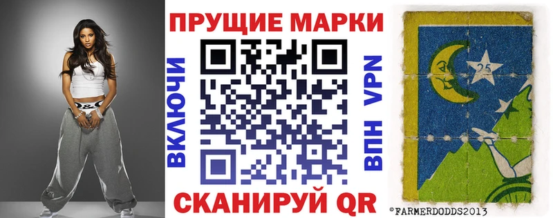 Марки NBOMe 1,8мг  mega маркетплейс  Ипатово 