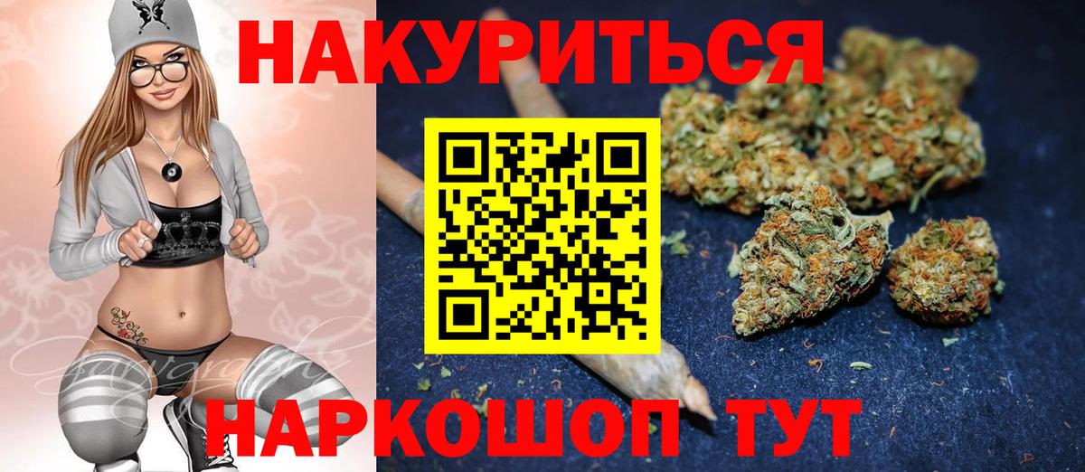 Конопля марихуана Ипатово