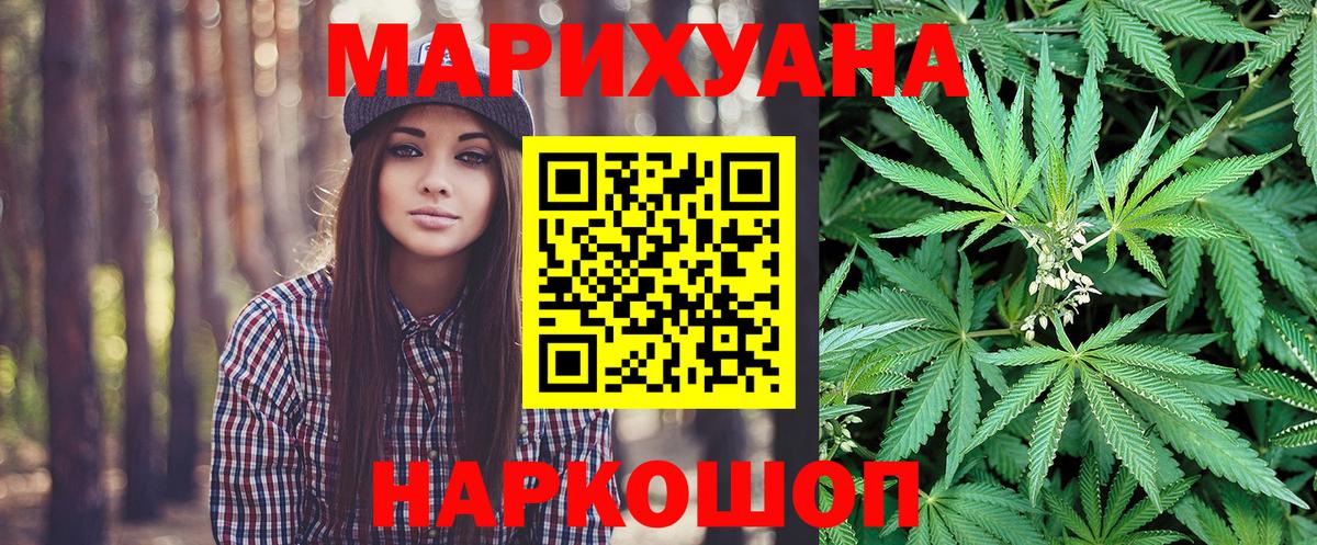 Шишки марихуана Bruce Banner  Вход с VPN  Ипатово  Марихуана VHQ 